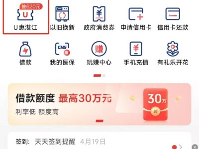 2025U惠广东加油券使用及领取指南(时间+入口+抢券流程)