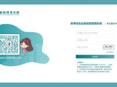 2025江苏综合评价招生志愿怎么填