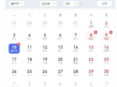 2025赣州端午放假时间是多少