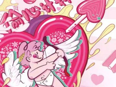 2025南京520告白节演唱会偷心计划时间+地点+购票入口+歌单