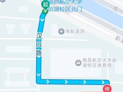 江西省2025年体育统考足球项目考试地点调整