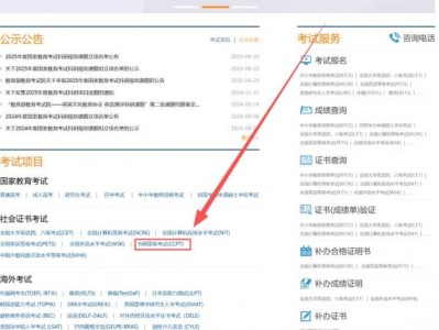 2025年11月广东书画等级准考证打印时间+打印入口+打印流程
