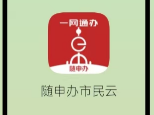 2025上海崇明区爱心暑托班线上报名攻略(入口+操作步骤）