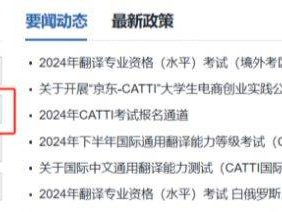 2025海南翻译专业资格考试成绩查询(时间+入口)