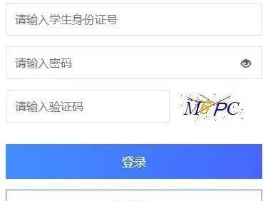 2025年成都中考查询网址登录问题解答