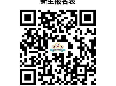 2025年清城区实验幼儿园秋季招生公告
