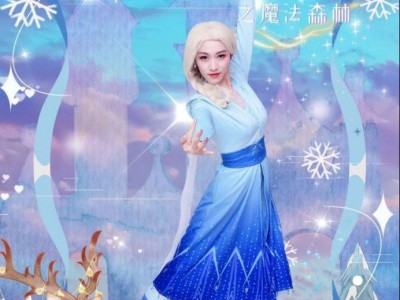 南京演艺星空剧场冰雪奇缘2之魔法森林演出时间+内容