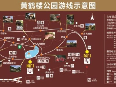 2025年春节黄鹤楼入园时间及入口位置(附图)