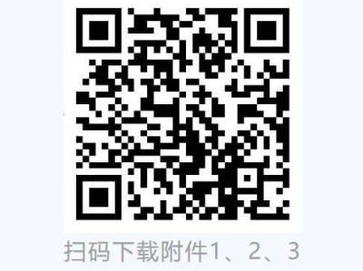 2024年度苍南县一次性扩岗补助线上申报时间+入口+材料