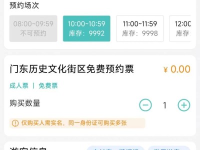 2025年五一期间老门东预约指南（时间+入口+进场方式）