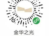 2025金华之光文化广场端午开放时间安排