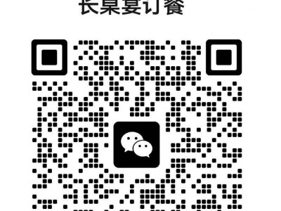2025海南澄迈县三月三活动安排(时间+地点+长桌宴预定)