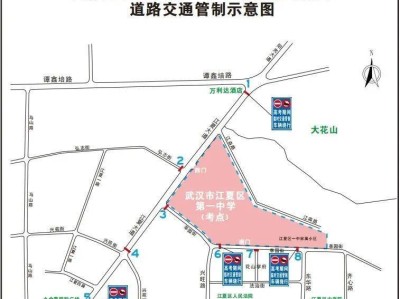 2025武汉江夏区高考考点地址+交通管控区域