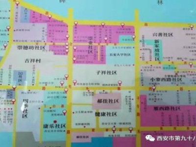 西安市第九十八中学2025年义务教育阳光招生公告（时间+学区范围）