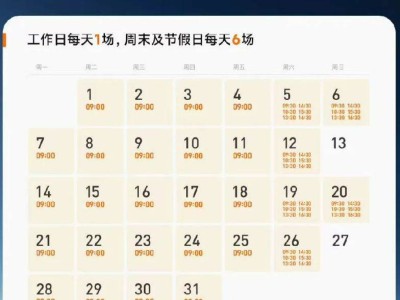 2025北京小米汽车工厂参观7月场预约参观指南（时间+入口）