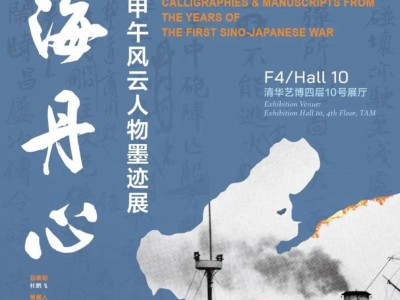2025北京博物馆春节有什么活动(展览+特色活动+新馆打卡)