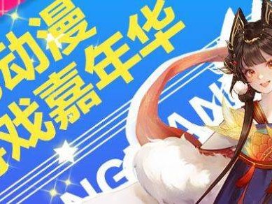 2025深圳ab动漫游戏嘉年华时间+地点+门票+嘉宾阵容