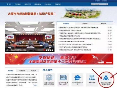 太原市迎泽区中心医院怎么办理健康证?材料+流程+时间