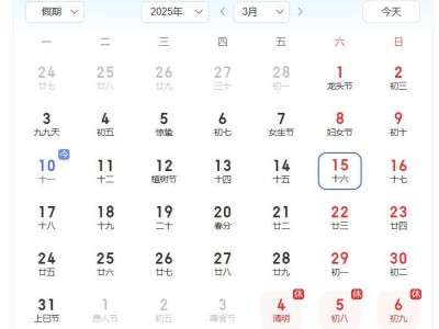2025年消费者权益日是几月几日?附30条宣传标语