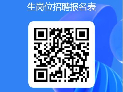 2025宜昌市第三医院招聘公告