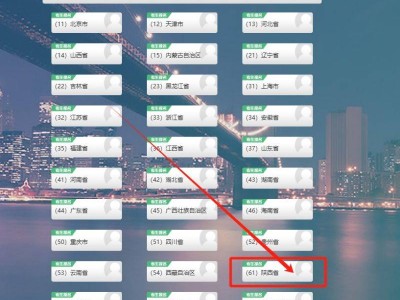 2025下半年陕西省全国计算机等级考试准考证打印时间+入口