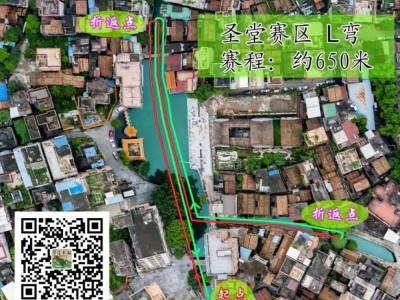 2025南海端午叠滘龙船圣堂比赛时间+地点