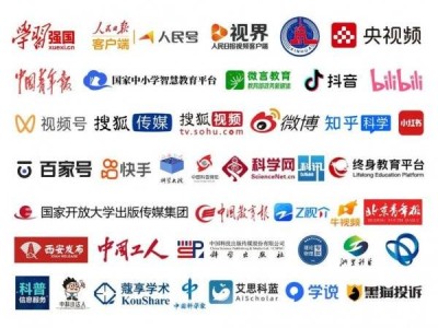 2025第七季科学公开课具体直播时间表+直播回放入口