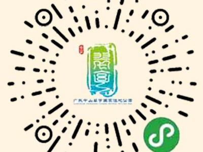中山翠亨国家湿地公园春节开放时间