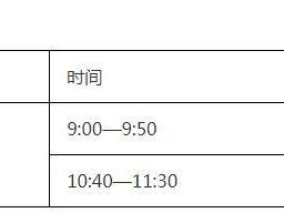 2025郑州中考一模成绩在哪查询？