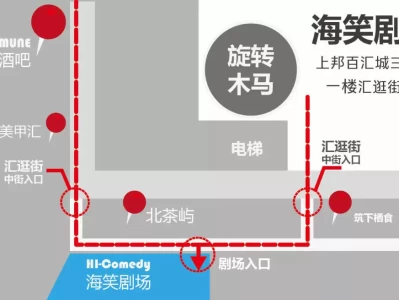 2025海口老谭个人主打秀都在酒里（时间+地点+购票）