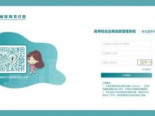 江苏省2025年高考成绩怎么复核？