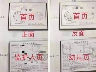 2025年秋季成都市双流区空港第二幼儿园中大班补录公告