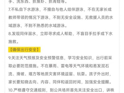 惠州生物地理初二会考成绩查询流程（含图）