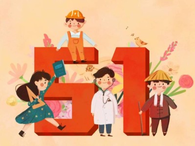 武汉五一劳动节活动合集2025（不断更新中）