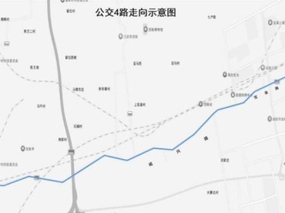 2025咸阳公交4路优化调整内容+调整时间