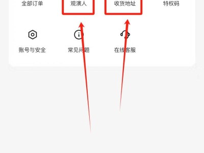2025张学友演唱会重庆站票星球抢票攻略(开票时间+入口+流程)