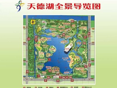 泰州天德湖公园游玩攻略(时间+门票+交通)