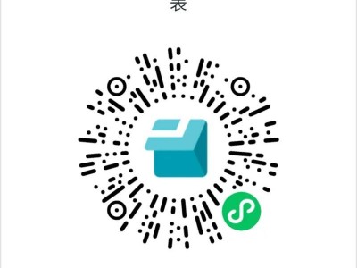 2025中山港口星港湾幼儿园秋季招生(招生对象/报名时间/报名方式)