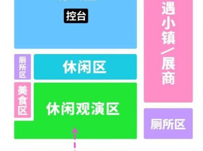 徐州潘安湖奇遇海音乐节现场分区吗?