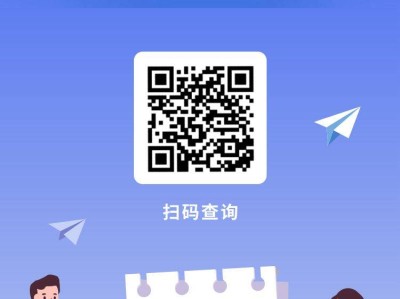 2025年贵州中考成绩查询指南（时间+入口）