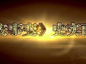 2024华清宫1212西安事变观演指南（时间+地点+门票）