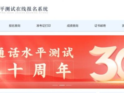 2025中山市普通话水平测试报名指南（10月）