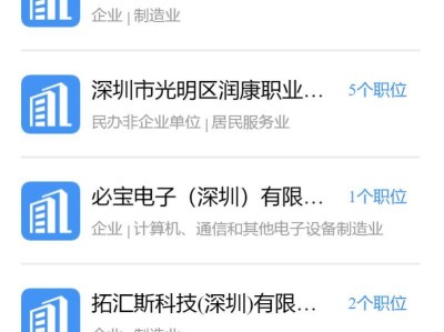 2025年光明区马田街道春暖光明网络招聘会最新消息