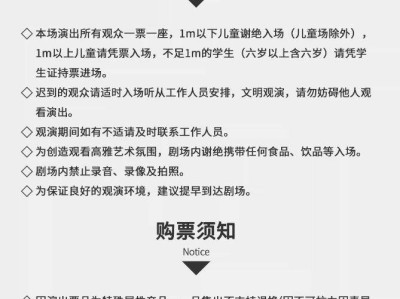 2025海口大型民族舞剧甘工鸟(时间+地点+购票)