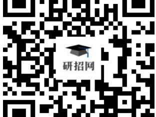 2026年考研陕西中医药大学（6140）考点网上确认公告（时间+入口）
