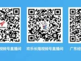 2025广东开学第一课(春季)直播回放入口(附课程表)