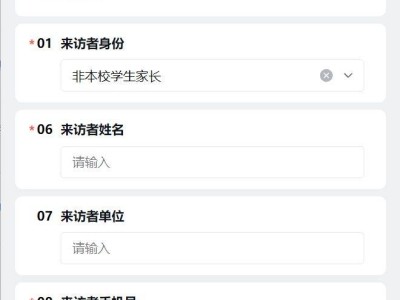 2025深圳中学梅香学校小学部校园开放日怎么报名