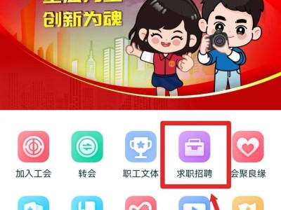 2025大连招聘会最新消息(时间+地点)