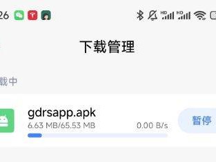 2025广东人社app下载安装最新版(安卓端+iOS端)