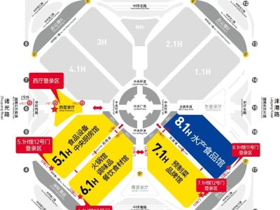 2025上海华食展展区分布+展品范围